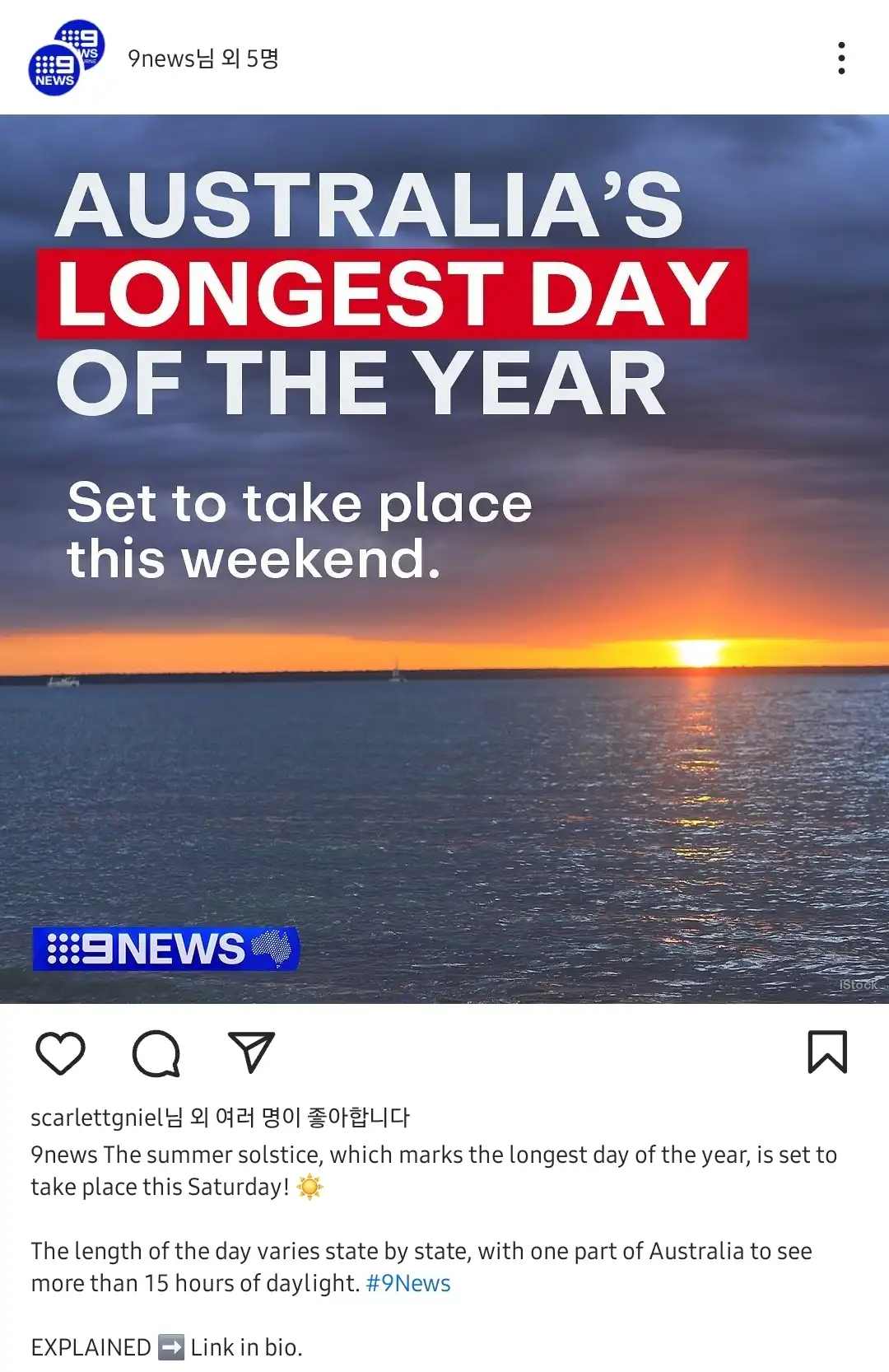 Australia's Longest Day